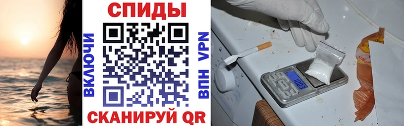 АМФЕТАМИН 98%  цена   Донской 