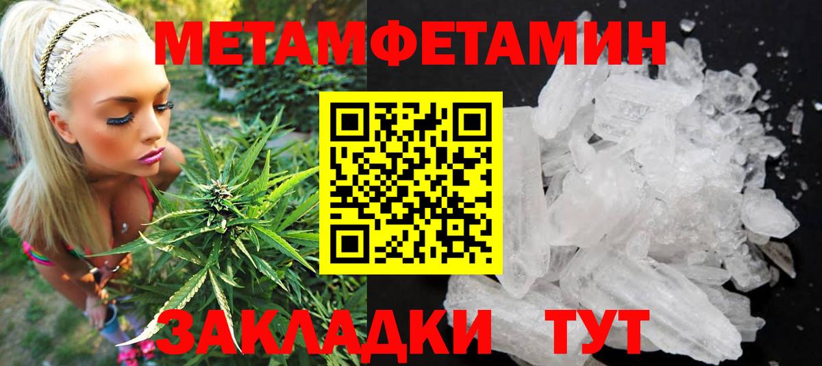 АМФЕТАМИН Розовый Донской