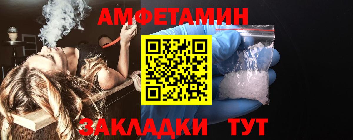 АМФ VHQ Донской