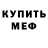 Amphetamine VHQ Proroditel Mira