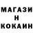 Кетамин ketamine ION U