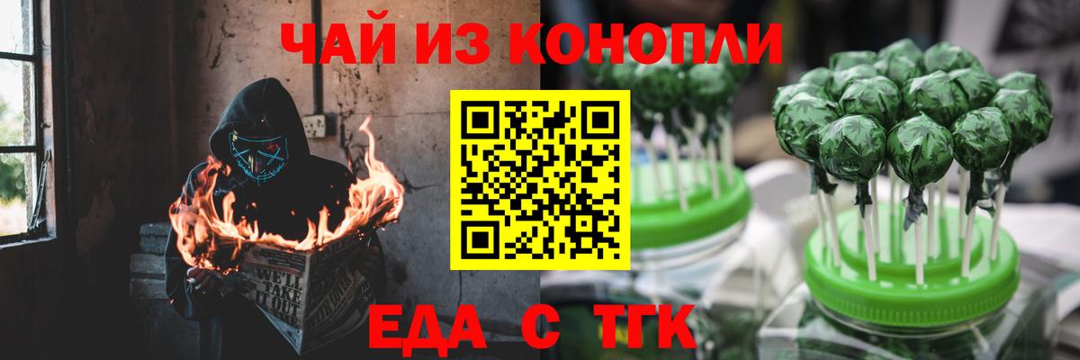 Canna-Cookies конопля  Донской 