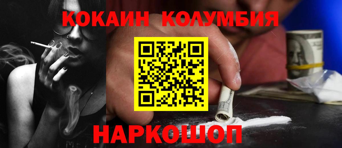 Alpha PVP Донской