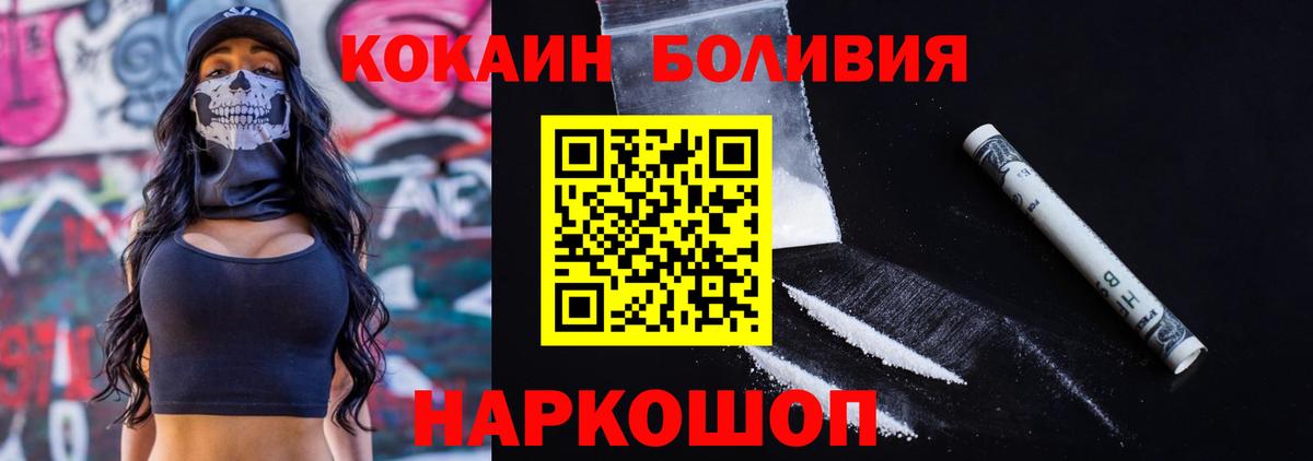КОКАИН FishScale Донской