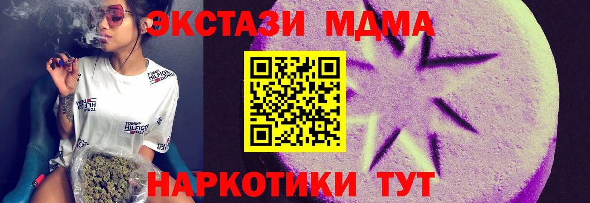 Экстази 280мг  Экстази Punisher  Экстази  купить наркотики цена  Донской 