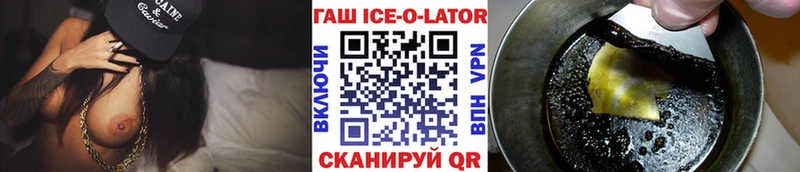 наркошоп  Донской  Гашиш 40% ТГК 