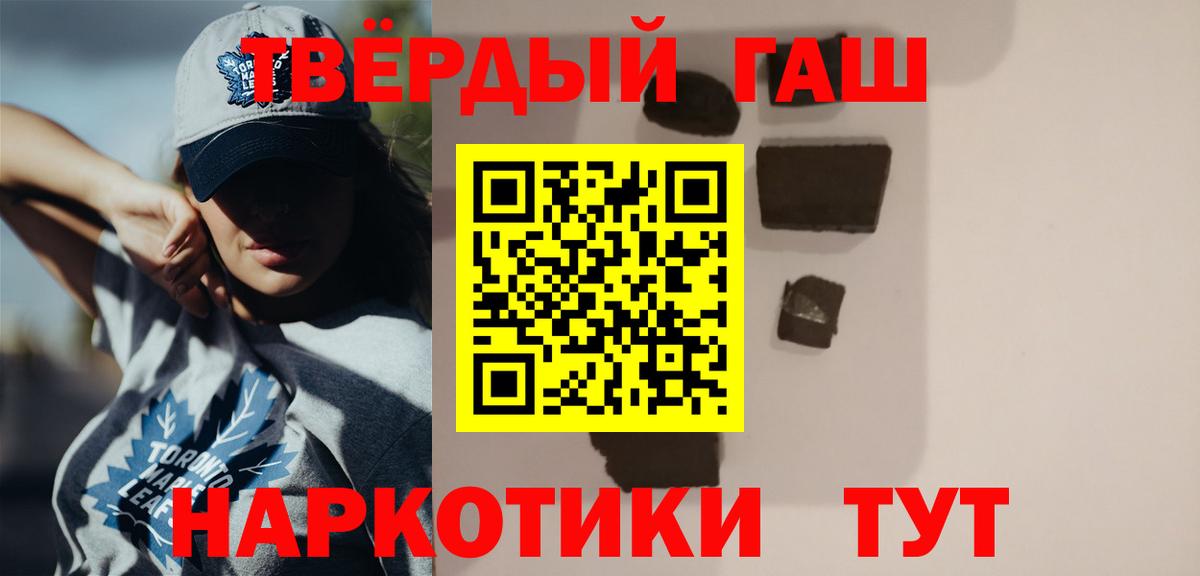 ГАШ гарик Донской