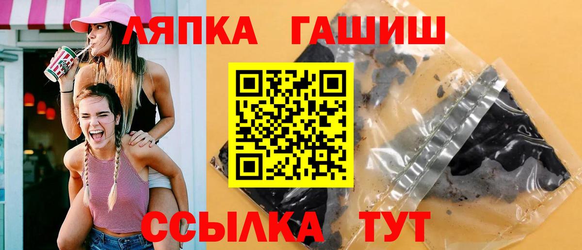 купить закладку  Донской  ГАШИШ AMNESIA HAZE 