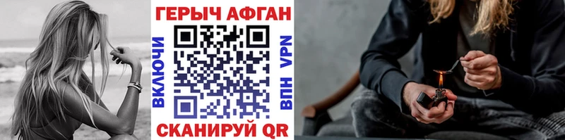 мориарти Telegram  купить наркоту  Донской  Героин Афган  OMG как войти 