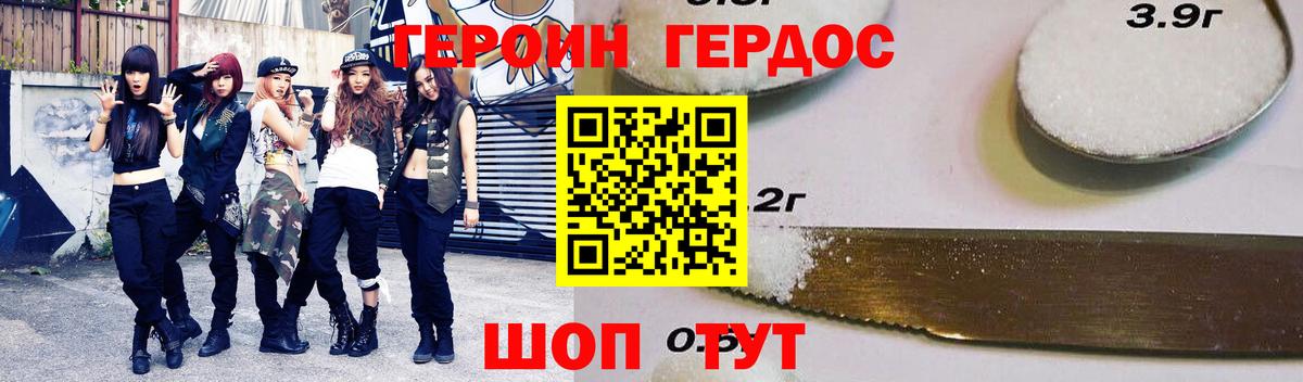Донской  ГЕРОИН гречка  Вход с VPN 