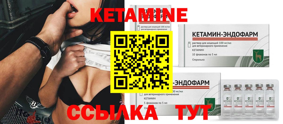 ЭКСТАЗИ  Вход с VPN  НБОМе  Донской  Гашиш  Кокаин  Каннабис  Вейп ТГК  Меф кристаллы 