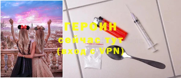 бутик Навашино