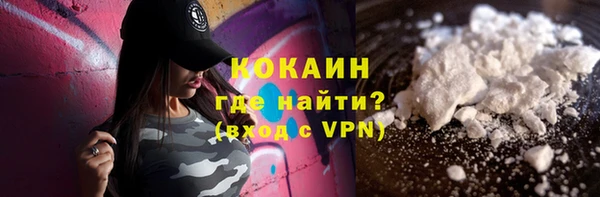 бутик Навашино