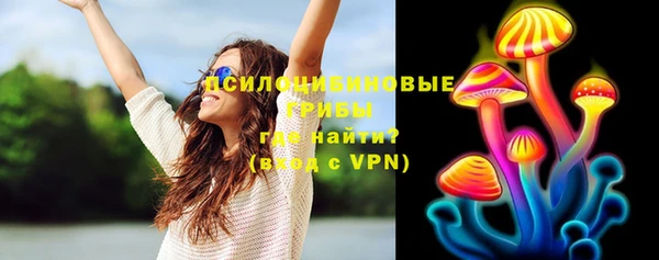 бутик Навашино