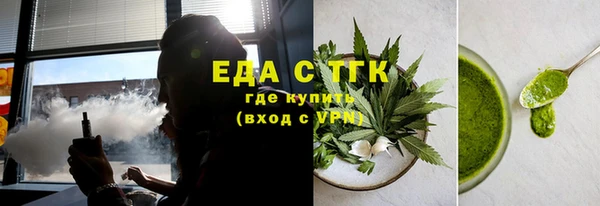 прущая мука Верея