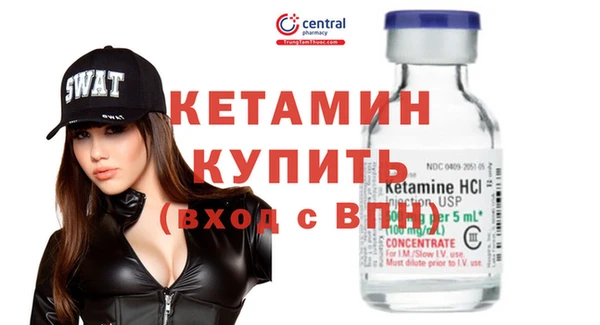 бутик Навашино