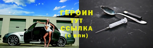 2c-b Надым