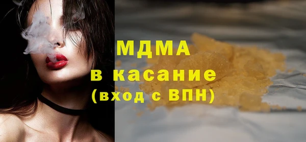 бутик Навашино