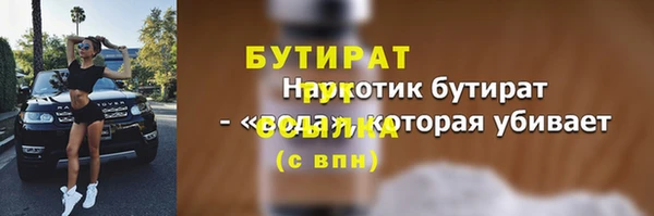 дистиллят марихуана Наволоки