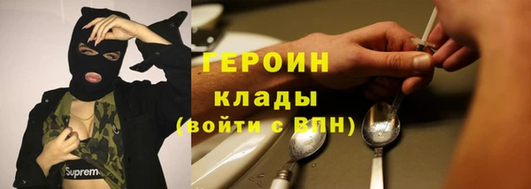 бутик Навашино