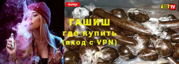бутик Навашино