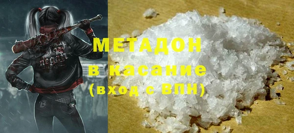 бутик Навашино