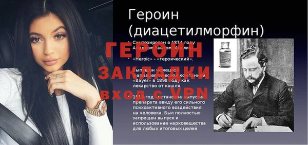 бутик Навашино