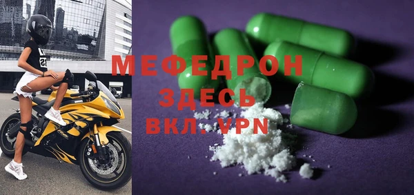 бутик Навашино
