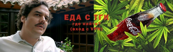 дистиллят марихуана Наволоки
