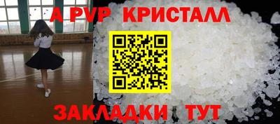 прущая мука Гай
