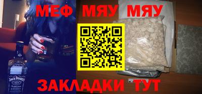 эйфоретик Будённовск