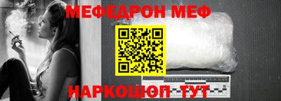 эйфоретик Будённовск