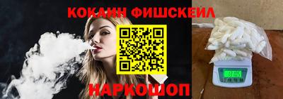 эйфоретик Будённовск