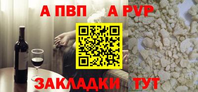 кокаин перу Азнакаево