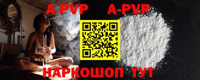 меф VHQ Гагарин
