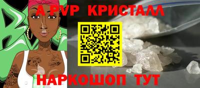 эйфоретик Будённовск