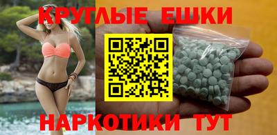 меф VHQ Гагарин