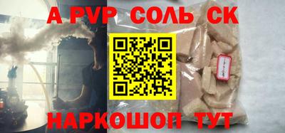меф VHQ Гагарин