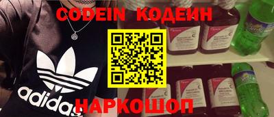 эйфоретик Будённовск