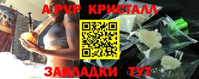 2c-b Абакан
