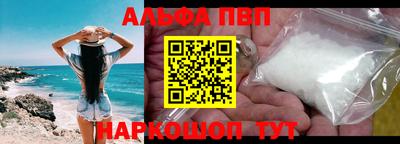 эйфоретик Будённовск