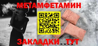 меф VHQ Гагарин