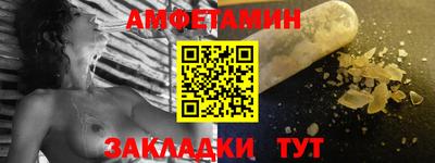 меф VHQ Гагарин