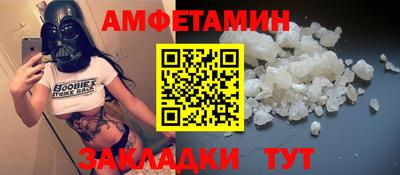 меф VHQ Гагарин