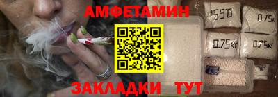 эйфоретик Будённовск