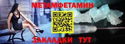 ALPHA PVP Заводоуковск