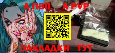 меф VHQ Гагарин