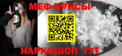 эйфоретик Будённовск