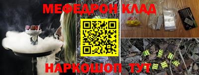 меф VHQ Гагарин