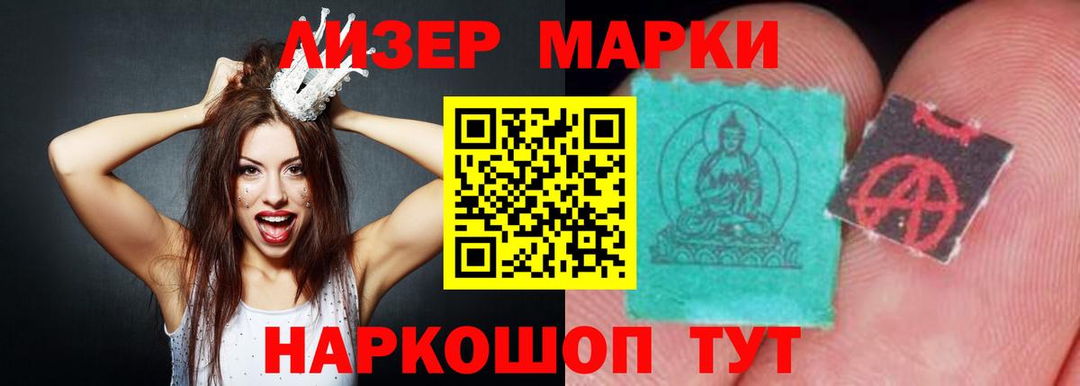 Лсд 25 экстази кислота  LSD-25 экстази ecstasy  Донской 